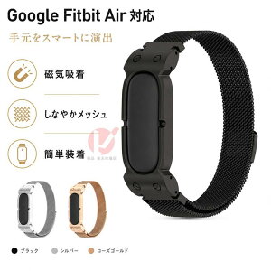 Google Fitbit Air�t�B�b�g�l�X�g���b�J�[ �����p�o���h Google Fitbit Air �x���g �ւ��x���g ������ Google Fitbit Air �}�O�l�b�g�� �����p �O�[�O�� �t�B�b�g�r�b�g �G�A ���b�V�� �����o���h ���i�� Goog