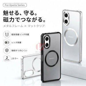 Xperia 10 VII �P�[�X �A���~�o���p�[ Xperia 1 VII �J�o�[ Xperia 10 VI �J�o�[ �w�� �}�b�g������ Xperia 5 V �P�[�X magsafe�Ή� �\�j�[ �G�N�X�y���A �ϏՌ� ���h�~ Xperia 10 VII SO-52F �J�o�[ �}�b�g���� Xperia 