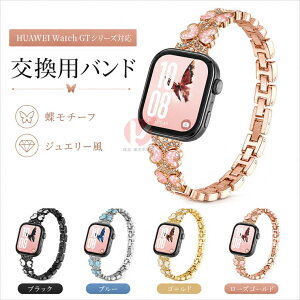 HUAWEI WATCH GT Runner2 Buds 2e �����p�x���g ���^�� ���X HUAWEI WATCH GT 6 5 3 Pro �����p�o���h �Y�� HUAWEI WATCH GT 6 41mm �X�g���b�v �t�@�[�E�F�C�E�H�b�` �����p�o���h huawei watch gt series �x���g huawei watch g