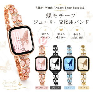 Xiaomi Watch S5 46mm �����p�x���g ���^�� ���X Xiaomi Watch S4 41mm �����p�o���h �Y�� Xiaomi Watch S4 47mm �X�g���b�v �V���I�~Xiaomi Mi�X�}�[�g�o���h �����p�o���h Redmi Watch 5 Active �x���g Redmi Watch 5 Lite ��