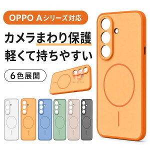 OPPO A5 5G �P�[�X OPPO A5 5G �J�o�[ oppo a5 5g �P�[�X oppo a5 5g �J�o�[ �w�ʌ^ Oppo A5 5g �P�[�X �w�� �y�V���o�C�� OPPO A5 5G CPH2735 �ϏՌ� �I�b�| �G�[ �J�o�[ �Ռ��z�� �X�}�z�P�[�X oppo a3 a79 a5x �J���[