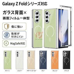 Galaxy Z Fold8 Ultra �P�[�X ��ʕی�t�B������̌^ galaxy z fold8 ultra �J�o�[ �w�ʃK���X�� magsafe�[�d��Ή� �ϏՌ� �S�ʕی� �J�����ی� �����h�~ Galaxy Z Fold8 Ultra SC-56G �܂肽���� ���b�L���H ���t