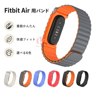 Google Fitbit Air �t�B�b�g�l�X�g���b�J�[ �����p�o���h �}�O�l�b�g�� ���v�o���h Google Fitbit Air �ւ��x���g �V���R�� �r���v�x���g google fitbit air �x���g Google Fitbit Air �����o���h Google Fitbit Air ��