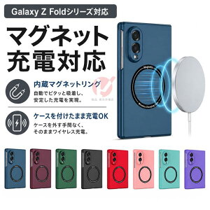 Galaxy Z Fold8 �P�[�X �w�ʌ^ galaxy z fold8 �J�o�[ magsafe�[�d�Ή� �����݃J���[ Galaxy Z Fold8 �J�o�[ �n�[�h�P�[�X ���� Galaxy Z Fold8 SC-57G �������C �Ռ��z�� ���h�~ �X�}�z�P�[�X �w��h�~ ������� 