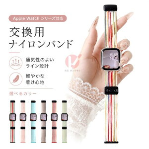 Apple Watch Series1211109876543 �o���h Apple Watch Ultra4 3 2 1 �����p�x���g ���ʗp�ʋC �ĒʋC���M �i�C���� Apple Watch SE32 44mm �����p�o���h �ʋC ���C�z�� �ʋC �r���v 49474645444342414038mm �X�}�[�g�o���h�A