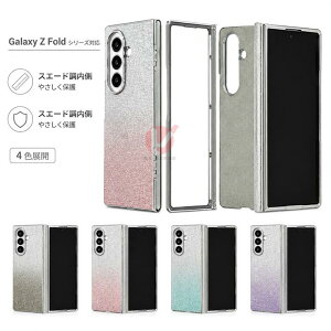 Galaxy Z Fold8 Ultra �P�[�X �q���W�ی�J�o�[ Galaxy Z Fold8 Ultra �J�o�[ �O���f�[�V���� galaxy z fold8 ultra �P�[�X �w�� �M�����N�V�[Z�t�H�[���h ��ʃt���[���Ȃ� �ϏՌ� Galaxy Z Fold8 Ultra SC-56G �J�o�[ 