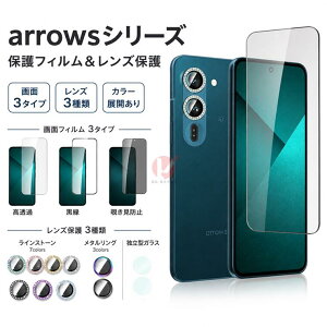 arrows Alpha2 F-51G ��ʕی�K���X�t�B���� arrows Alpha2 F-51G �J���������Y�t�B���� arrows Alpha2 �J���������Y�ی� arrows Alpha2 �K���X�t�B���� arrows Alpha2 �ی�t�B���� ������ �`�����h�~ �x�m�� FCNT FU