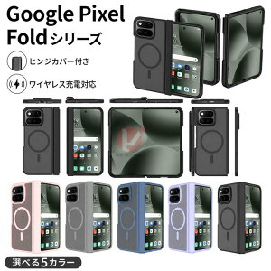 Google Pixel 11 Pro Fold �P�[�X �q���W�ی�J�o�[�t�� �w�ʌ^ Google Pixel 11 Pro Fold �P�[�X �w�� �}�b�g������ �O�[�O�� �s�N�Z�� �t�H�[���h ���C�����X�[�d Google Pixel 11 Pro Fold �P�[�X �ϏՌ� Google Pix