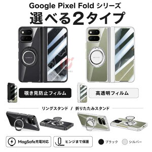 Google Pixel 11 Pro Fold �����P�[�X �t�B������̉� �L�b�N�X�^���h�t Google Pixel 11 Pro Fold �P�[�X �q���W�ی�J�o�[�t �������`�����h�~�����K���X�t�B�����t magsafe�[�d�Ή� �S�ʕی� �ϏՌ� �O�[