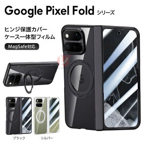 Google Pixel 11 Pro Fold �P�[�X �����P�[�X 360°��]�����O�z���_�[ google pixel 11 pro fold �P�[�X HD�K���X��ʕی�t�B������̉� �N���A Google Pixel 11 Pro Fold �P�[�X �q���W�ی�J�o�[ ���b�L���H �Ϗ�