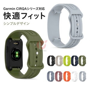 Garmin CIRQA Smart Band �����p�o���h ��̌^ Garmin CIRQA Smart Band �ی�o���h �V���R�� �J���t�� CIRQA Smart Band �o���h�^�w���X�p�t�B�b�g�l�X�g���b�J�[ �����o���h garmin cirqa smart band �����o���h �t�B