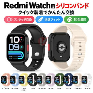 REDMI Watch 6 Lite �����p�o���h Redmi Watch 6 Lite ���� �x���g �V���R�� �����X�g���b�v �����o���h Redmi Watch 6 Lite ���ւ� �x���g �X�g���b�v REDMI Watch 6 Lite �X�}�[�g�E�H�b�`�o���h �_�� ���b�h�~�[ 