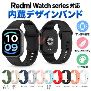 REDMI Watch 6 Active �����p�o���h Redmi Watch 6 Active �����x���g �V���R�� �����X�g���b�v �����o���h Redmi Watch 6 Active ���ւ� �x���g �X�g���b�v �X�}�[�g�E�H�b�`�o���h ���b�h�~�[ �ʋC�� ���v�x