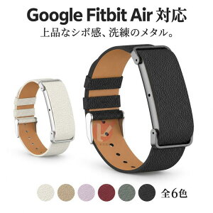 Fitbit Air �����o���h Google Fitbit Air �o���h �����p PU���U�[ Google Fitbit Air �X�g���b�v Fitbit Air �����x���g �N���V�b�N Fitbit Air �����p ���ւ� Google Fitbit Air�t�B�b�g�l�X�g���b�J�[ �O�[�O�� �t�B