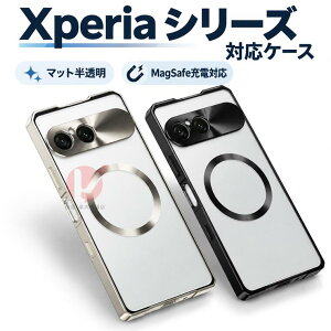Xperia 10 VIII �P�[�X �A���~�o���p�[ Xperia 1 VIII �J�o�[ Xperia 10 viii �J�o�[ �w�� �}�b�g������ Xperia 1 viii �P�[�X magsafe�Ή� �\�j�[ �G�N�X�y���A �ϏՌ� ���h�~ Xperia 10 VIII SO-52G �J�o�[ �}�b�g����