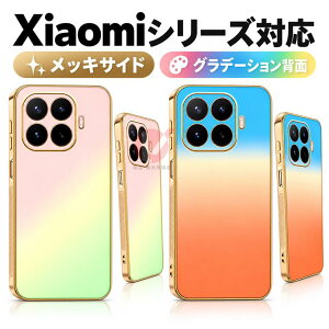Xiaomi 17T Pro �P�[�X Xiaomi 17T Pro �J�o�[ �w�ʌ^ Xiaomi 15T Pro �O���f�[�V���� �V���v�� Xiaomi 15T 14T 13T 12T 11T Pro �P�[�X ���b�L���H xiaomi 17t pro �w�ʃP�[�X �V���I�~ �w��h�~ xiaomi 17t 15t 14t 13t 12t 11t p