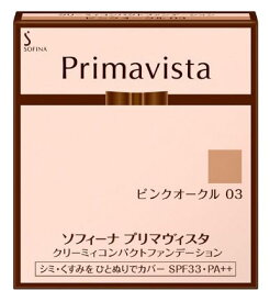 SOFINA Primavista プリマヴィスタ クリーミィコンパクトファンデーション 　レフィル　全7色