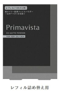 SOFINA Primavista v}BX^ @EX}bgpE_[@IC[p @tBlߑւp@ 5g