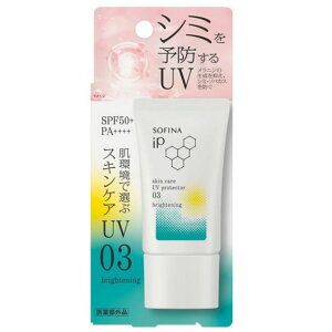 \tB[i iP XLPAUV 03V~ł₷ SPF50+ PA+++ 30g