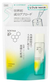 【花王】ソフィーナ　iP　角層トリートメント　基礎化粧液 レフィル　150ml