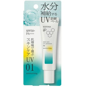 \tB[i iP XLPAUV 01Ȕ SPF50+ PA+++ 30g