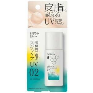 ソフィーナ iP スキンケアUV 02皮脂がでやすい肌環境 SPF50+ PA+++ 30mL