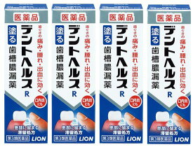 【第3類医薬品】【ライオン】デントヘルスR 40g [4個セット]