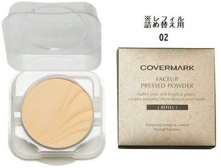 楽天市場】カバーマーク COVERMARK フェイスアップ プレストパウダー  