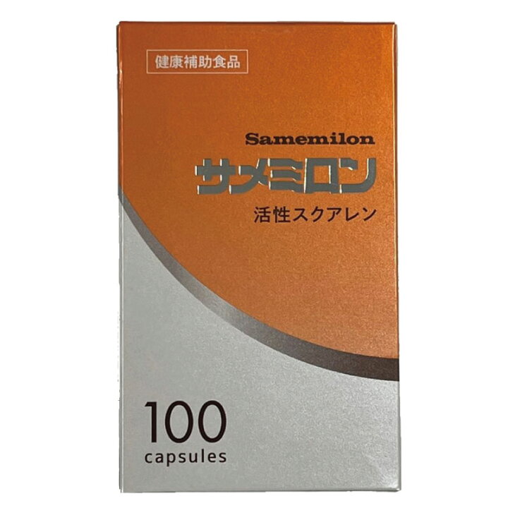 楽天市場】サメミロン 100粒(10粒×10シート)消費期限2027年以降 : 激安  
