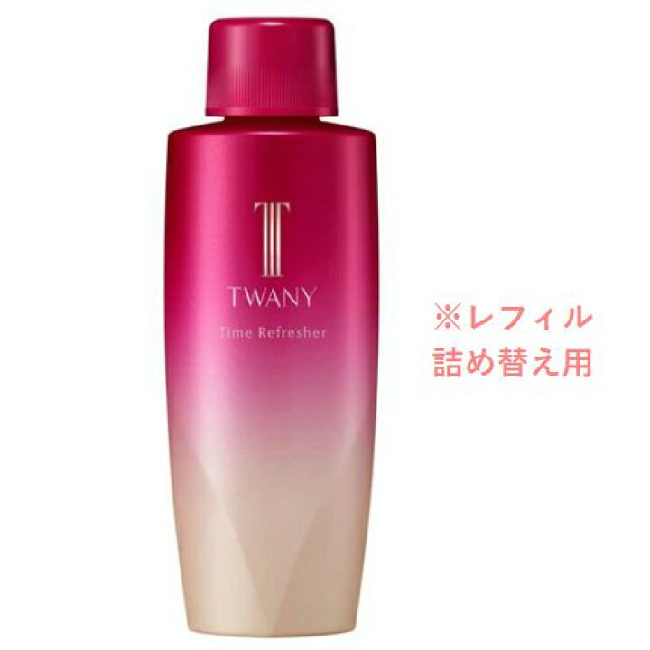 楽天市場】トワニー タイムリフレッシャー レフィル 60mL : 激安健美 