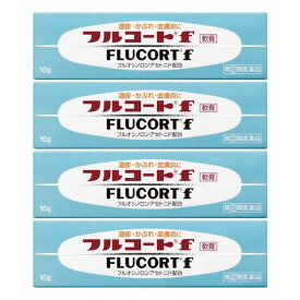 【指定第二類医薬品】フルコートf 軟膏 10g [4個セット]