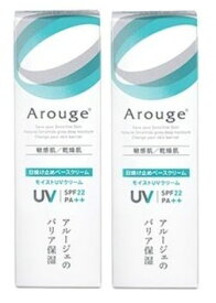 【医薬部外品】【全薬工業】アルージェ モイストUVクリーム 30g 2個セット