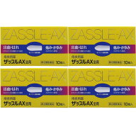 【第(2)類医薬品】ザッスルAX坐剤 10個入 [4個セット] 【中外医薬生産】