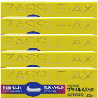 【第(2)類医薬品】ザッスルAX軟膏 25g [5個セット] 【中外医薬生産】