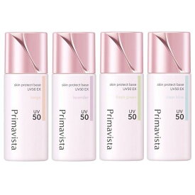 SOFINA Primavista プリマヴィスタ スキンプロテクトベース 皮脂くずれ防止 UV50EX 　SPF50・PA+++　 25ml　全4色