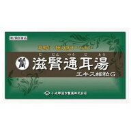 【第2類医薬品】滋腎通耳湯エキス細粒G「コタロー」90包 小太郎漢方製薬