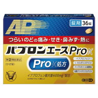 【指定第2類医薬品】パブロンエースPro-X錠 36錠