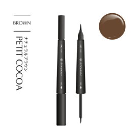 楽天市場 まつげエクステ アイライナー アイライナー ベースメイク メイクアップ 美容 コスメ 香水の通販