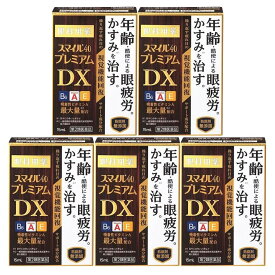 【第2類医薬品】スマイル40 プレミアムDX 15ml [5個セット]