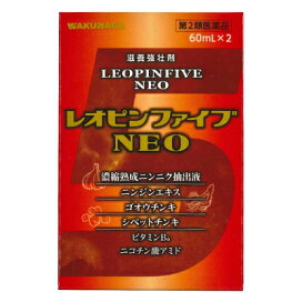 楽天市場】薬用 サメミロンエース 20ml [2個セット] 【医薬部外品 
