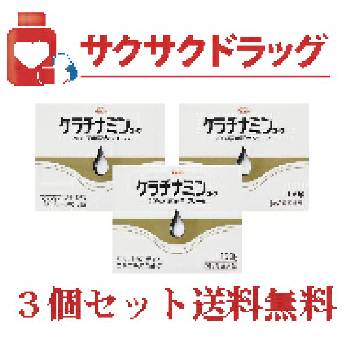 152円 【送料無料キャンペーン?】 ケラチナミン 20％尿素配合クリーム 30g