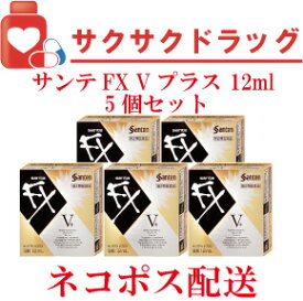 楽天市場 サンテfx Vプラスの通販