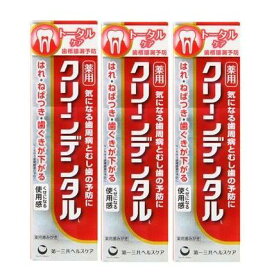 【医薬部外品】【第一三共ヘルスケア】クリーンデンタル L トータルケア 100g [3個セット]