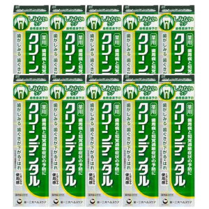 クリーンデンタルの通販 価格比較 価格 Com