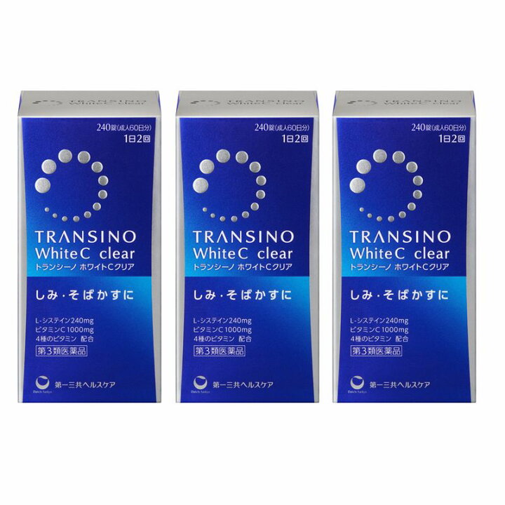 474円 物品 トランシーノ ホワイトCクリア 60錠 474円 物品 トランシーノ ホワイトCクリア 60錠