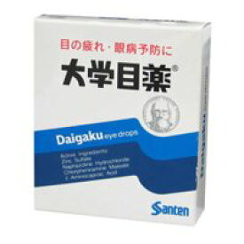 【第2類医薬品】【参天製薬】　大学目薬 15ml　