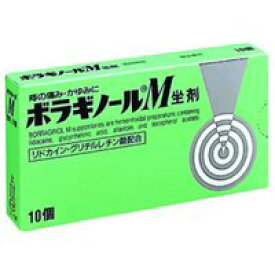 楽天市場 ボラギノールm坐剤 妊婦 第二類医薬品 その他医薬品 医薬品 医薬品 医薬部外品 医薬品 コンタクト 介護の通販