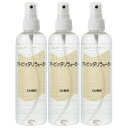 OrBS オーブス アトピッタリうぉーたー 250ml [3個セット]【トラブル肌用全身化粧水】