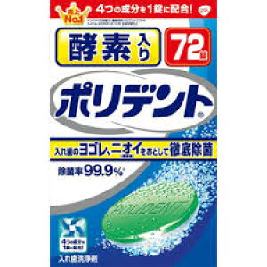 yA[Xzyf|fg 72ꎕ f^PA Nۗ99.9 Jr܂Ŏ菜