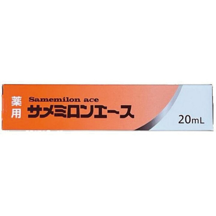 楽天市場】薬用 サメミロンエース 20ml 【医薬部外品】使用期限2028年 